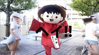 『すすめ！JIMOTO行進曲』 伊勢まいりんくんwithまいりんダンサーズ