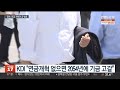 젊은층 덜 내고 고갈시점 30년 늦춘다…연금 개혁안 곧 발표 연합뉴스tv yonhapnewstv