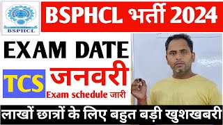 🔥BSPHCL Exam date out| Latest news BSPHCL 2024 | BSPHCL exam 2024|BSPHCL exam January 2025🔥