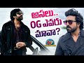 Who is the Main #OG of These two..? | Pawan Kalyan | Ram Charan | NTV ENT