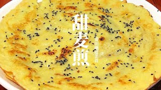 莆仙特色美食“扁食”也就是馄饨的详细做法，纯手工剁馅