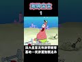 【海绵宝宝】派大星冒充導遊帶顧客去墓地一夜遊，遭骷髏追殺！ 二次元 海綿寶寶 搞笑 動漫 spongebob shorts