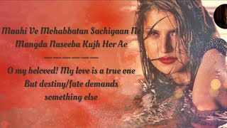 Maahi Ve Song Lyrics English Translation || Neha Kakkar || Gourov Roshin || English Lyrics