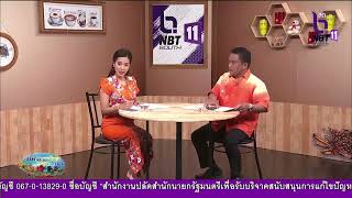 สุราษฎร์ธานี แบ่งเขตเลือกตั้ง 7 เขต สส. 7 คน | แหลงข่าวชาวใต้