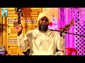 mufti masihuddin sahab ne bataya al jame atul islamia raunahi faizabad ki haqeeqat jashn e dastar