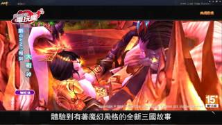 《大戰神 King Of Chaos》已上市遊戲介紹