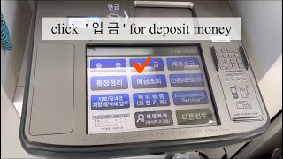 How to deposit money using ATM in South Korean 🇰🇷 (*without foreign language option**) stepbystep