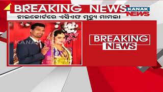 ACF Soumya Death Case: Deceased's Wife, ex-Paralakhemundi DFO Move HC Challenging Lower Court Order