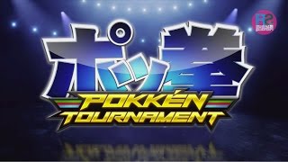 【路遊戲】《Pokken拳》比卡超第一個格鬥遊戲！