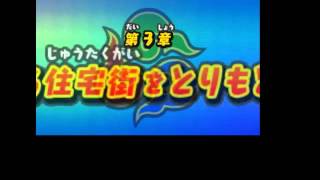 #3【妖怪三国志】妖怪ガシャ　さとちん実況プレイ