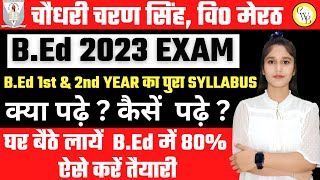 B ed syllabus 2022-23 |CCSU B.ED Syllabus| B.ED 1st and 2nd year syllabus CCSU | By Bhavna Tyagi