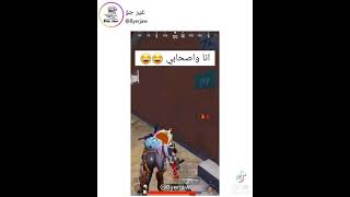 @الغافري QQQ وضع السناجل بالليل 😂😂ضحك