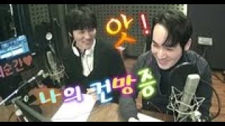 190408_앗! 나의 건망증_사랑하기좋은날이금희입니다_ 유슬기_백인태_듀에토_KBS 공개홀_KBS CoolFM