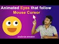 Animated Eyes Follow Mouse Cursor Using JavaScript | Fun JavaScript Animation Project 👀💻