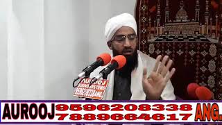 ALHAAJ SHAYIKH Dawoodi SAHAB AT Shoul BATENGOO ANANTNAG  FULL BAYAN.. 13 November 2018