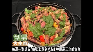 詹姆士「牛小排雙味飯」型男西餐廳 安格斯牛小排套餐