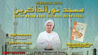 🔴LIVE PENGAJIAN KITAB AYYUHAL WALAD || USTADZ HELMI KASYFUL ANWAR