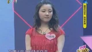 【FULL】男方怀疑女友“出轨”逼迫其做家庭主妇 犯错后情绪失控狂跪搓衣板 20110305【爱情保卫战官方超清】涂磊