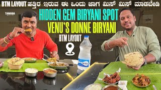 Discovering A Hidden Biryani Gem - Venu's Donne Biryani In BTM Layout | Food Paradise TV