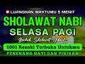 SHOLAWAT NABI MUHAMMAD SAW PENGABUL HAJAT, SHOLAWAT JIBRIL PENARIK REZEKI DARI SEGALA PENJURU