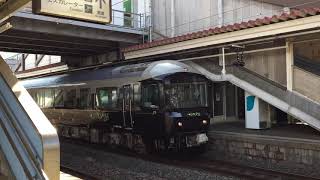 9571M  臨時快速ジパング花めぐり号(485系改造車)その2※ミュージックホーン有り