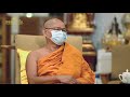 รหัสกรรม ตอนที่ 1 l ธรรมะทำไม ep1014