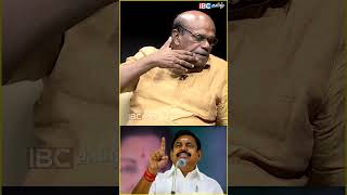 EPS - க்கு ஒற்றை தலைமை கொடுக்க முடியாது.. - Ravindran Duraisamy | Edappadi | OPS | ADMK | IBC Tamil