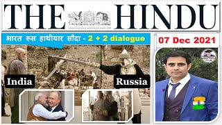 The Hindu Newspaper Analysis & Editorial Discussion, Current Affairs 07 December 2021 for #UPSC #IAS