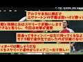 エヴァートン戦に向けアルテタが前日会見「負傷者からどちらか1人は‥」