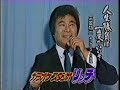 【ローカルcm】岡山・香川／1988年④ 年末