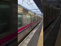 【京王線通過動画】百草園駅を通過する7000系　 shorts