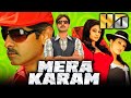 Mera Karam (HD) (Pravarakhyudu) - South Superhit Action Movie | Jagapati Babu, Priyamani, Sunil