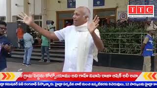 ఈ ఘటనలో ప్రభుత్వానిది తప్పులేదు మాజీ కేంద్ర మంత్రి...! #latestnews #trending #chandrababu