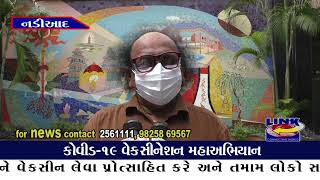 નડીયાદ : કોવીડ-૧૯ વેકસીનેશન મહાઅભિયાનનો નડીયાદમાં શુભારંભ કરાવતા મુખ્ય દંડક પંકજભાઇ દેસાઇ