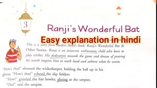 L-3 Ranji's Wonderful Bat  || Class 8 ||  New Gems English Reader