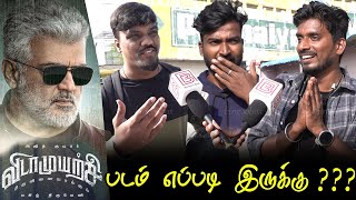 Vidaamuyarchi Public Review | Vidaamuyarchi Review Ajith Vidaamuyarchi Movie Review tamil cinema