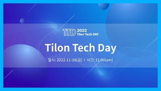 2022 Tilon Tech Day