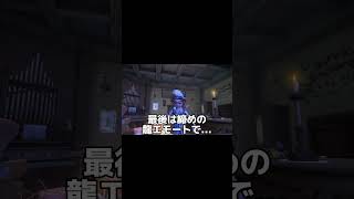 曲芸師の最高に素敵な笑顔が見られるエモート【第五人格】#曲芸師 #ネタ