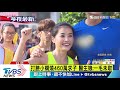 醫生娘控求子未付錢！　小嫻：盼回歸平靜