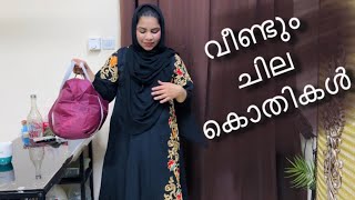 ഇപ്പോ വീണ്ടും ബിരിയാണി കഴിക്കാൻ കൊതിയായി 🤰😁 | Chicpoint | Rahimashabinas