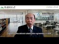 百年校慶姊妹校祝福－日本奈良學園大學 nara gakuen university