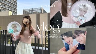 【vlog】TXTライブ参戦するオタクの日常🎀🪽|東京ガーデンシアター|オタ活|moalog|Japanese otaku's life|모아브이로그|투바투