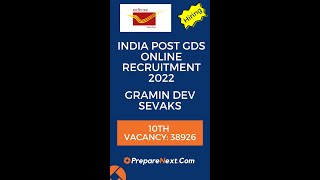 India Post GDS Online Recruitment 2022 | Gramin Dev Sevaks | Post Office Jobs | Anywhere in India
