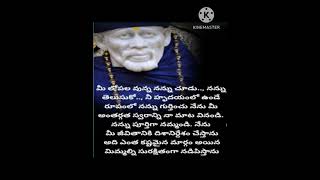 భక్తుల సమస్యలకు బాబా పరిష్కారం//బాబా భక్తి ఛానల్