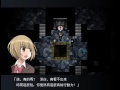 【恐怖rpg】虛白之夢 2 瘋狂的畫家