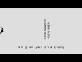 【2024 한자 漢字 아이디어 디자인·콘텐츠·문화상품 공모전】 작가명 김성엽. 작품명 모기를 증오하다.