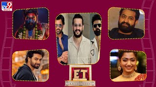 ET Exclusive | Tollywood 2 Bollywood Latest News | 07-12-2024 -TV9