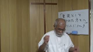 大分キリスト復興教会礼拝説教「聖徒として召された方々へ」Ⅰコリント1:1～9、2021/06/13（日）