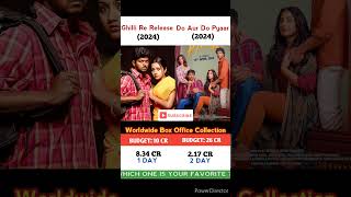 Ghilli Re Release 🆚 Do Aur Do Pyaar Movie 1 Day Comparison || Box #ghillirerelease #bmcm #ghilli