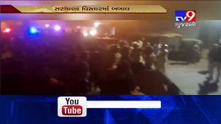 Surat: Clash between 2 groups reported in Sarthana area during Holika Dahan- Tv9